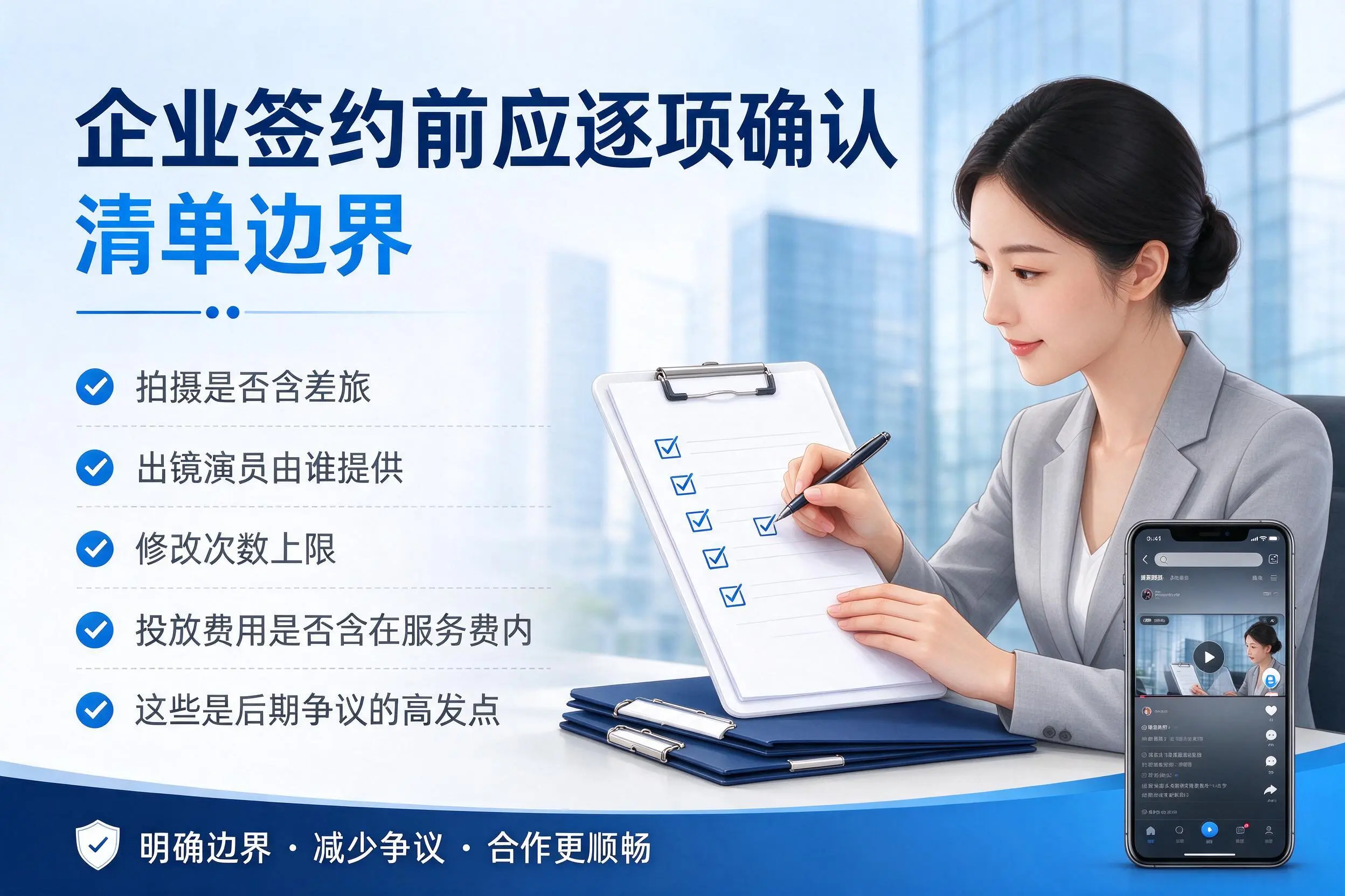 铜陵短视频代运营是什么？一文讲清服务内容与合作模式